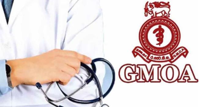 රජයේ වෛද්‍ය නිලධාරීන් වෘත්තීය සමිති ක්‍රියාමාර්ගයක